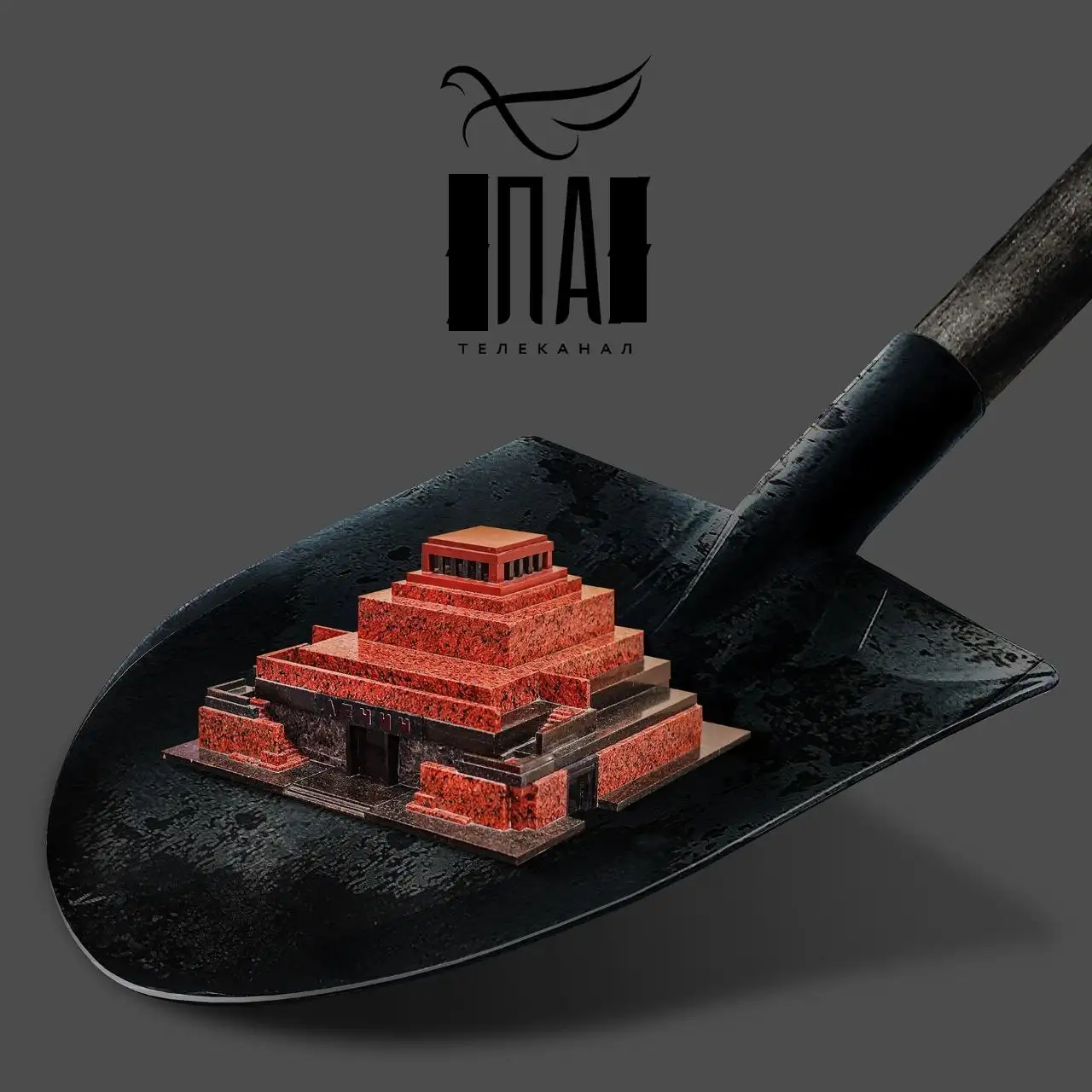 Плакат, опубликованный Ниной Останиной