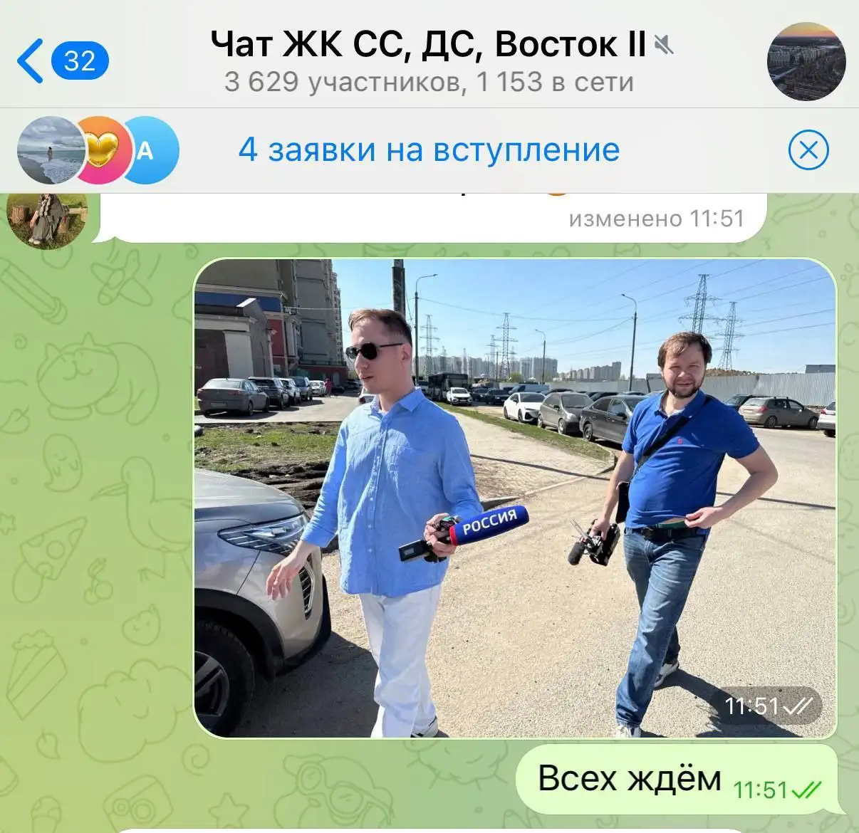Приглашение химчан на съёмки Приглашение химчан на съёмки