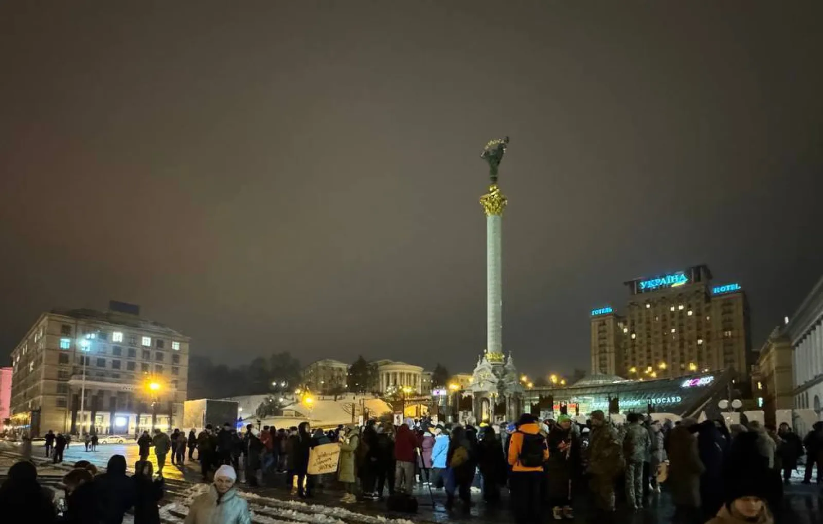 Акция протеста на Майдане. Акция протеста на Майдане.