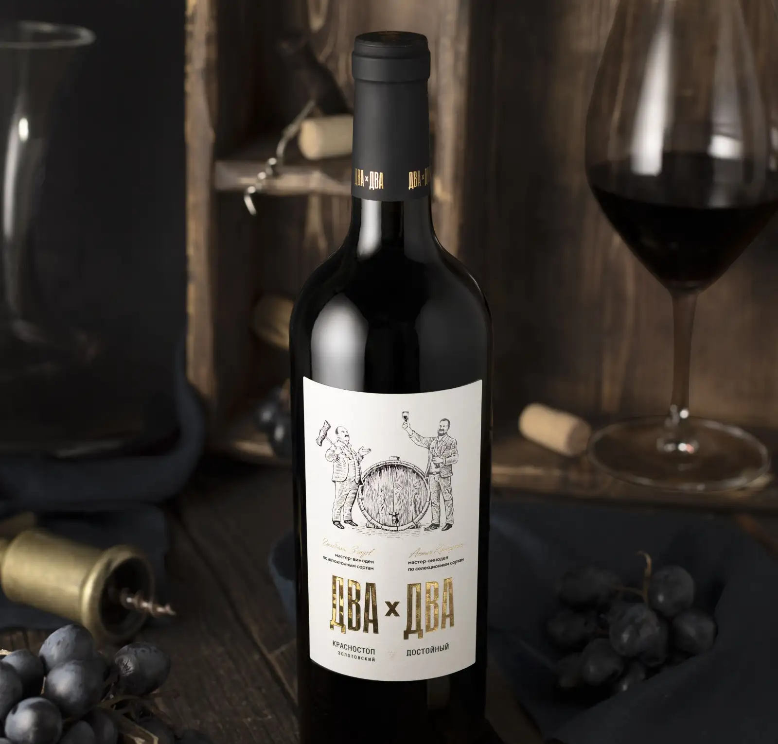 «Два х Два». 