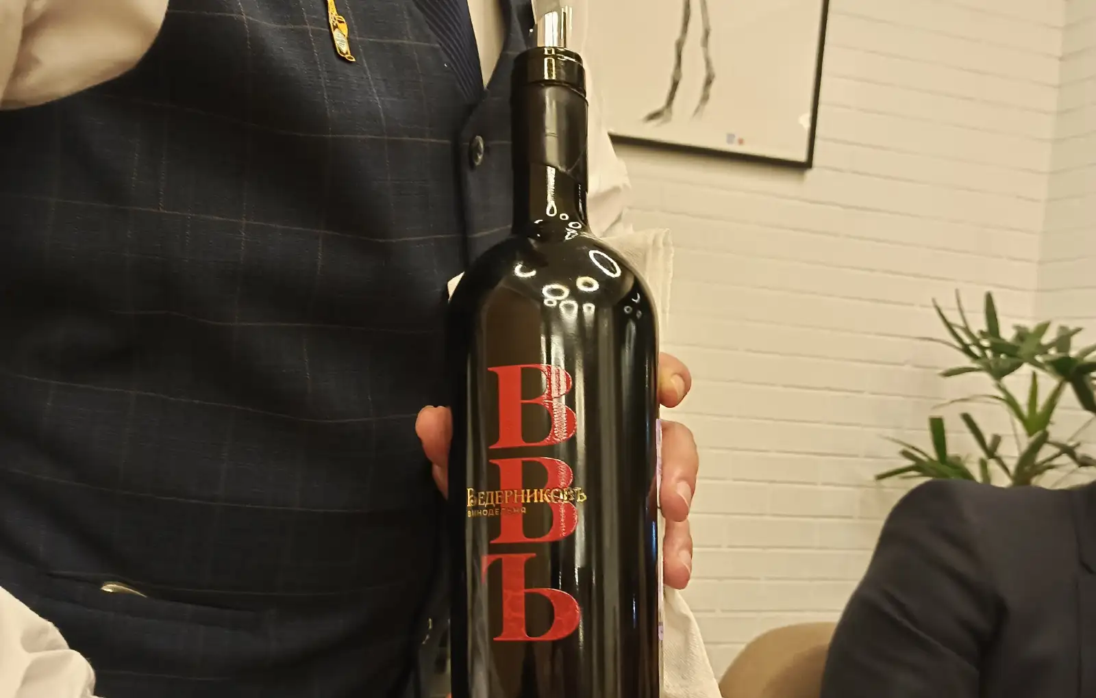 Донские вина.   