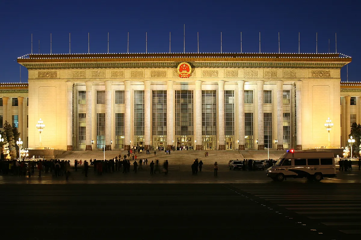 Здание китайского парламента в Пекине