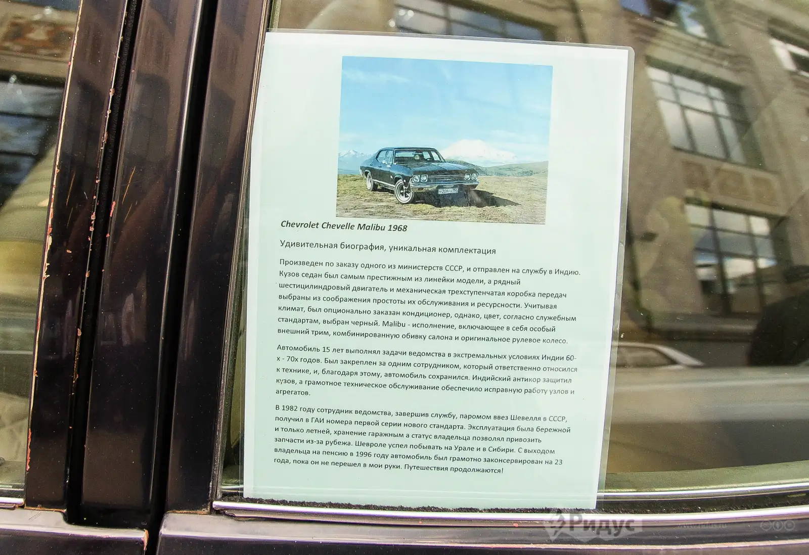 OLDSCOOLSHOW 2025, долгая и интересная история Chevrolet Chevelle Malibu 1968 года. 