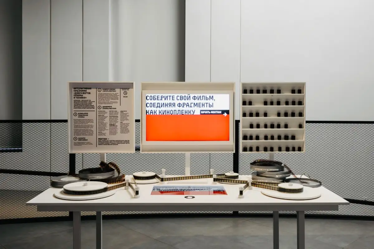 Фрагмент экспозиции выставки «Дзига Вертов. Киноглаз».