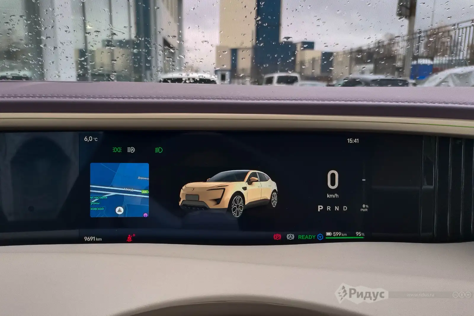 AVATR 11, водительсткая панель управления.  