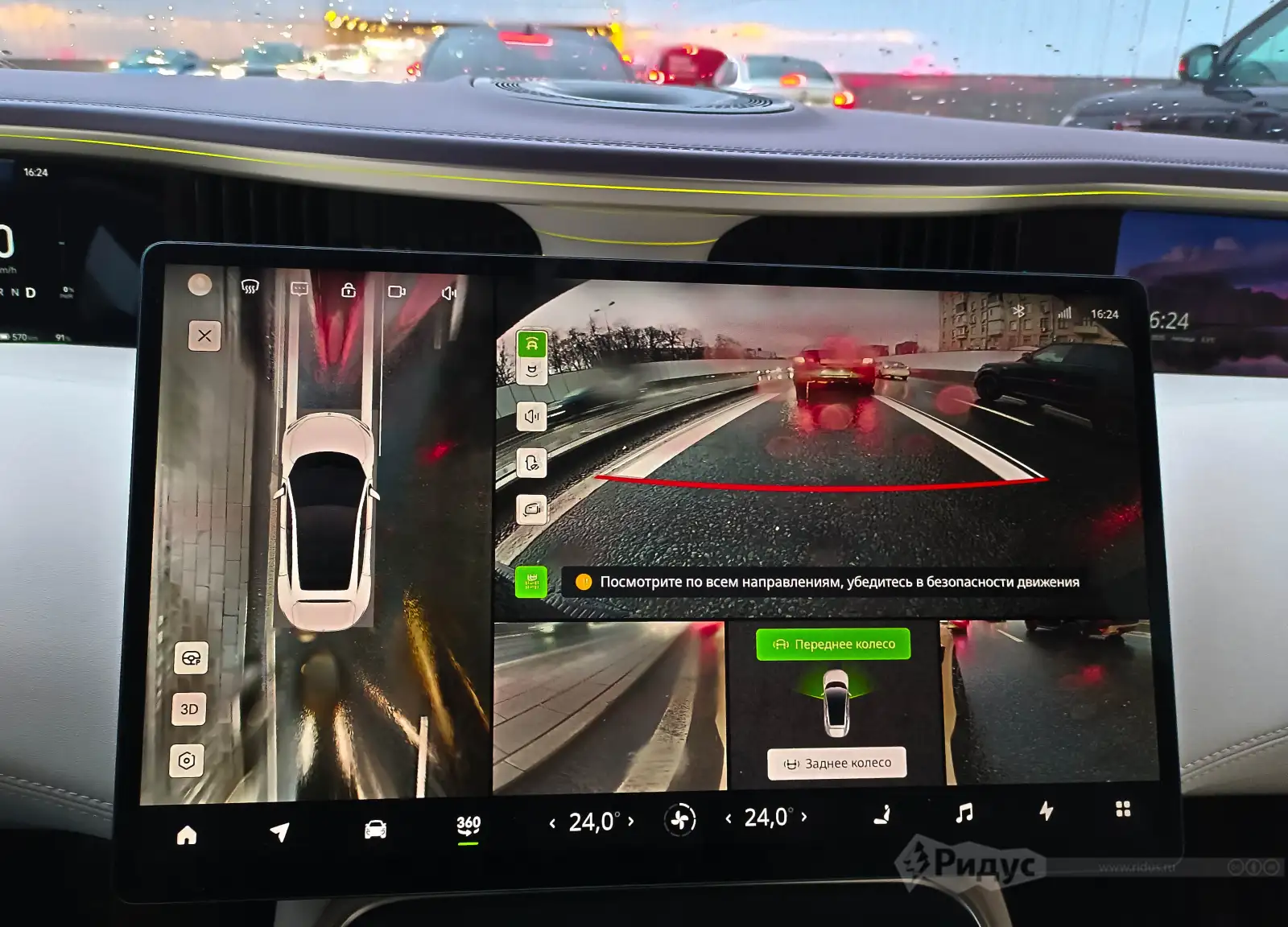 AVATR 11, центральный экран.  