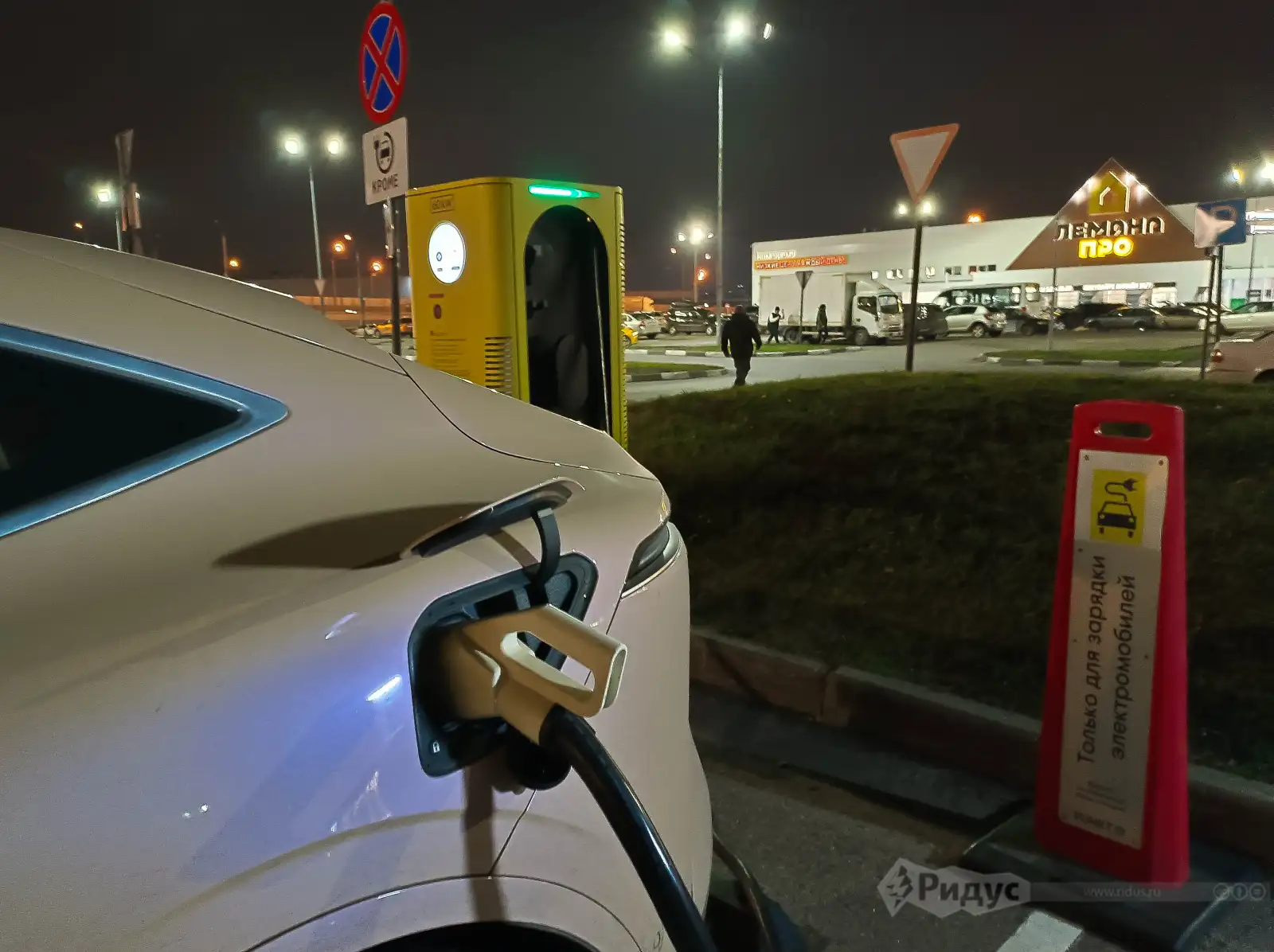 AVATR 11, зарядка.  