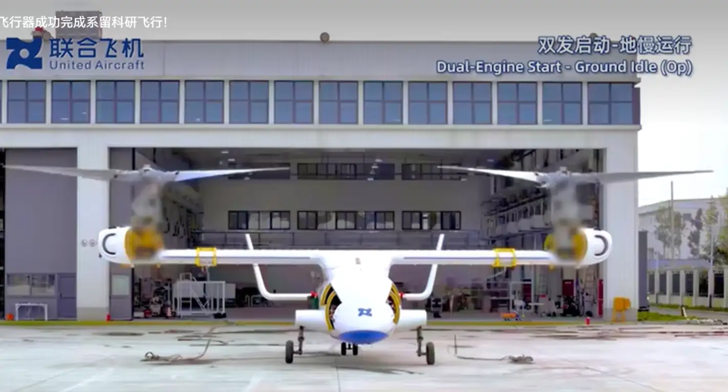 Конвертоплан R6000. 