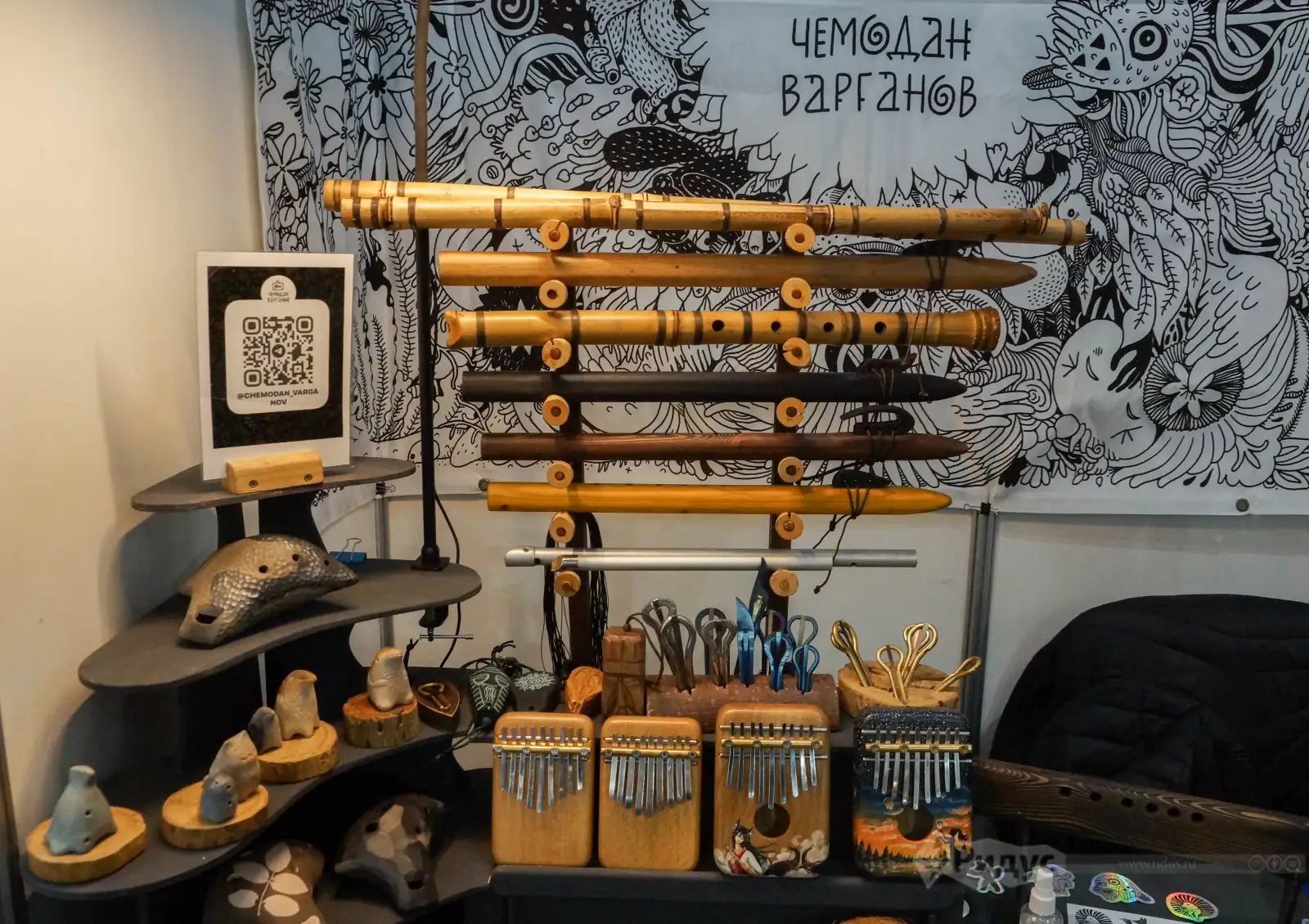 Выставка «Саквояж». 