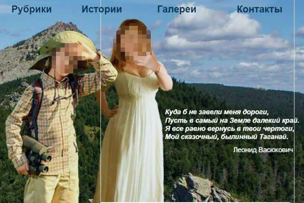 Реклама