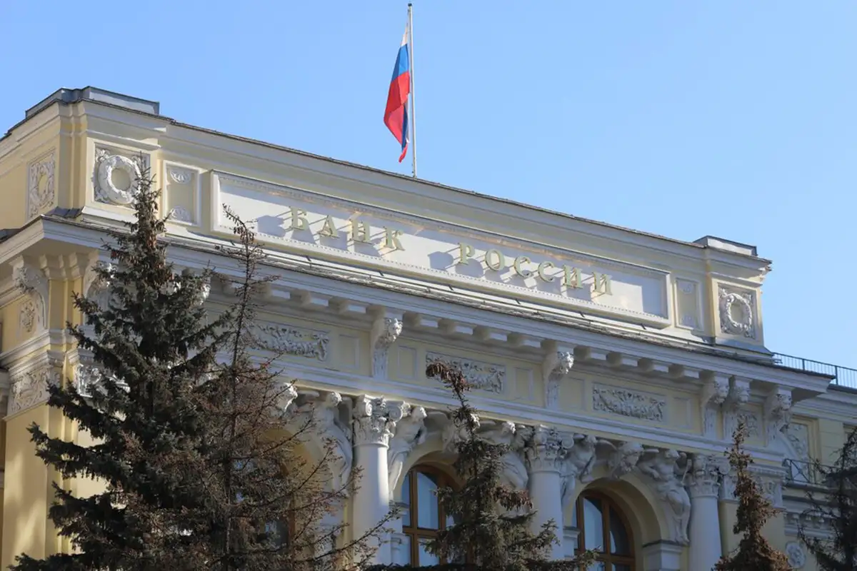 Здание Центрального банка России. 