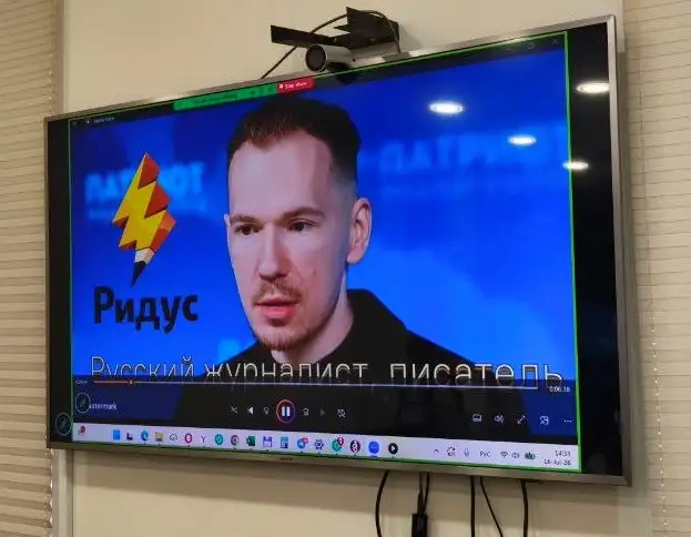 Русский журналист и писатель Эдвард Чесноков, лично не сумевший принять участие в круглом столе, прислал своё обращение к участникам дискуссии