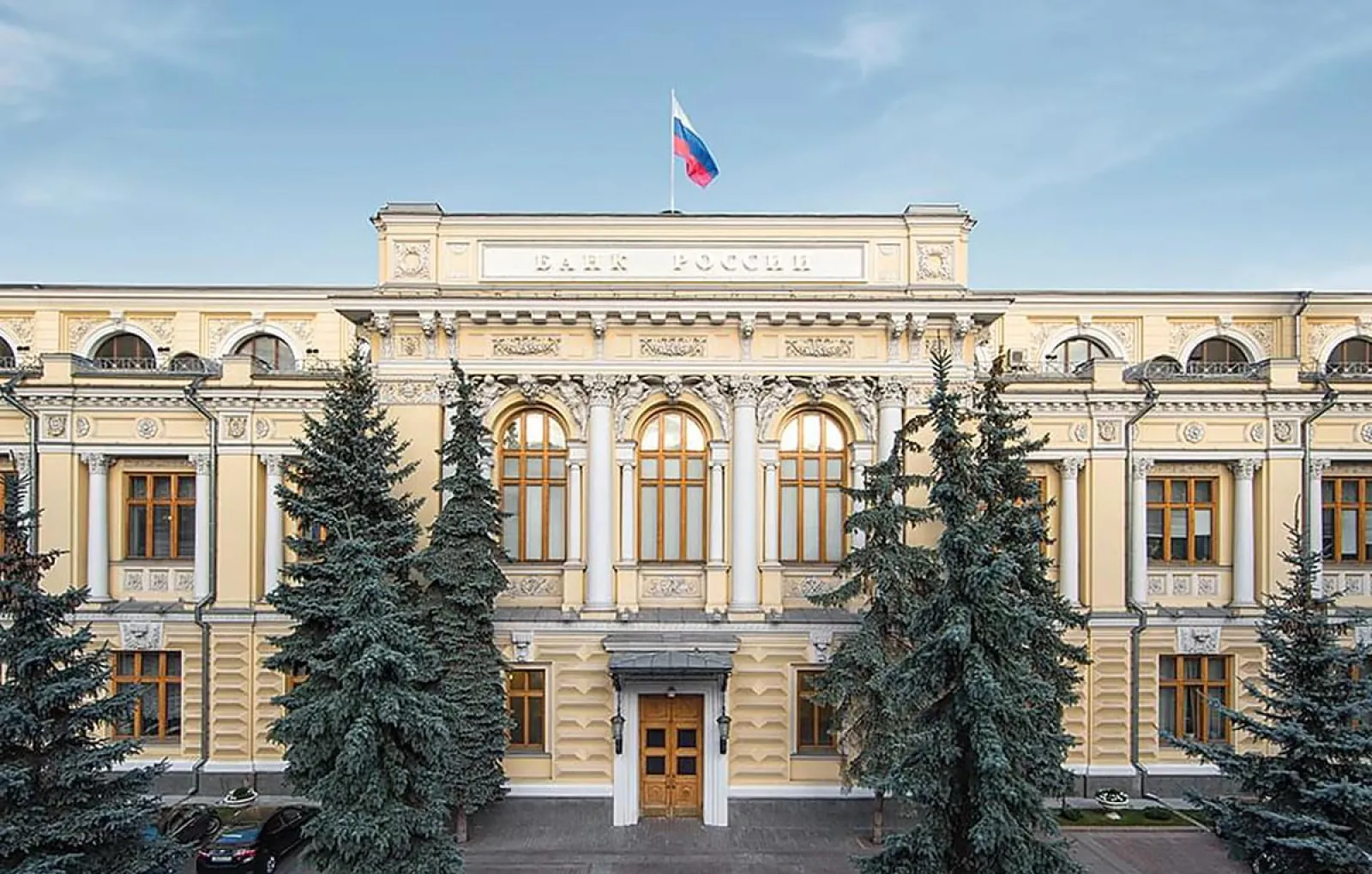 Банк России поднял до 6,5–7,0 % прогноз по инфляции в 2024 году