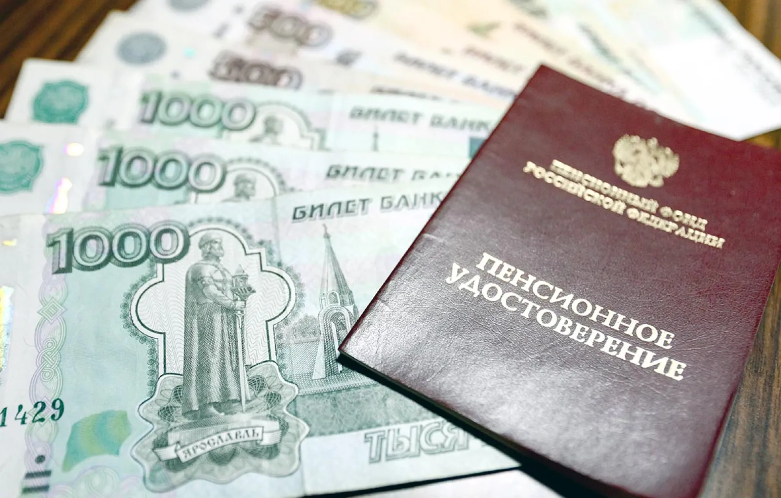 Госдума вводит доплату в 1 200 рублей для пенсионеров от 80 лет