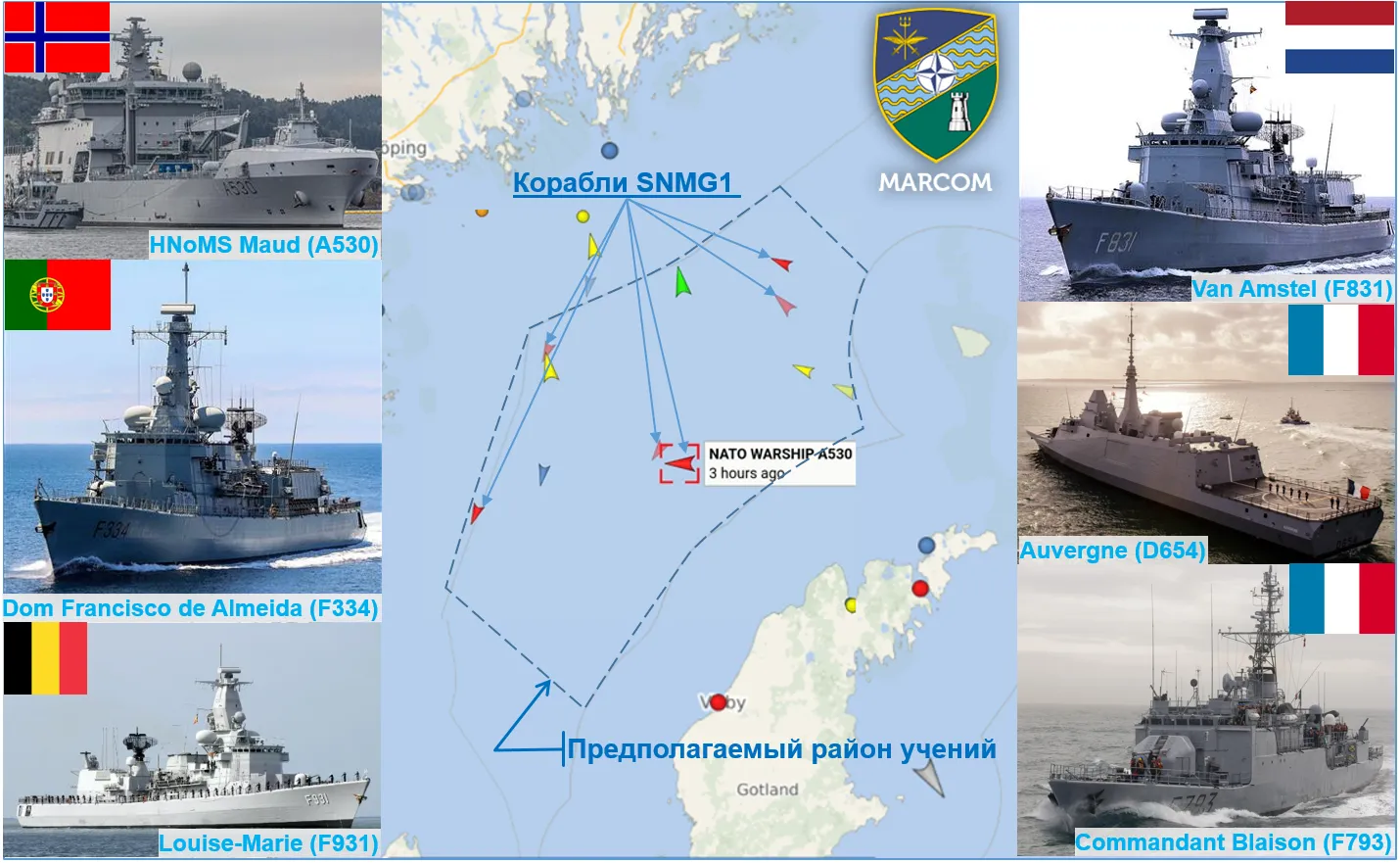 Район проведения и состав противолодочных сил на учениях Merlin. 