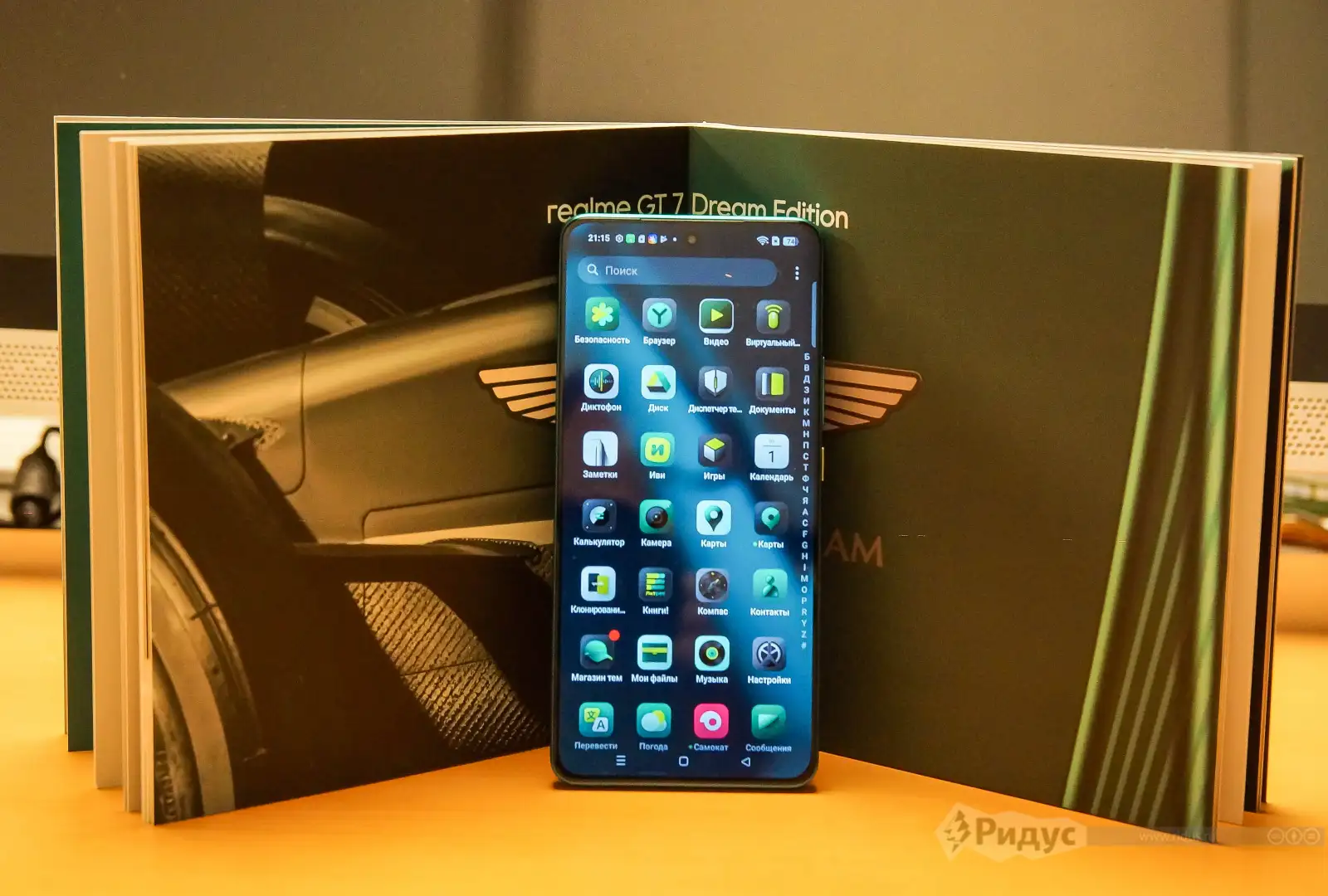 Смартфон realme GT 7 Dream Edition. 