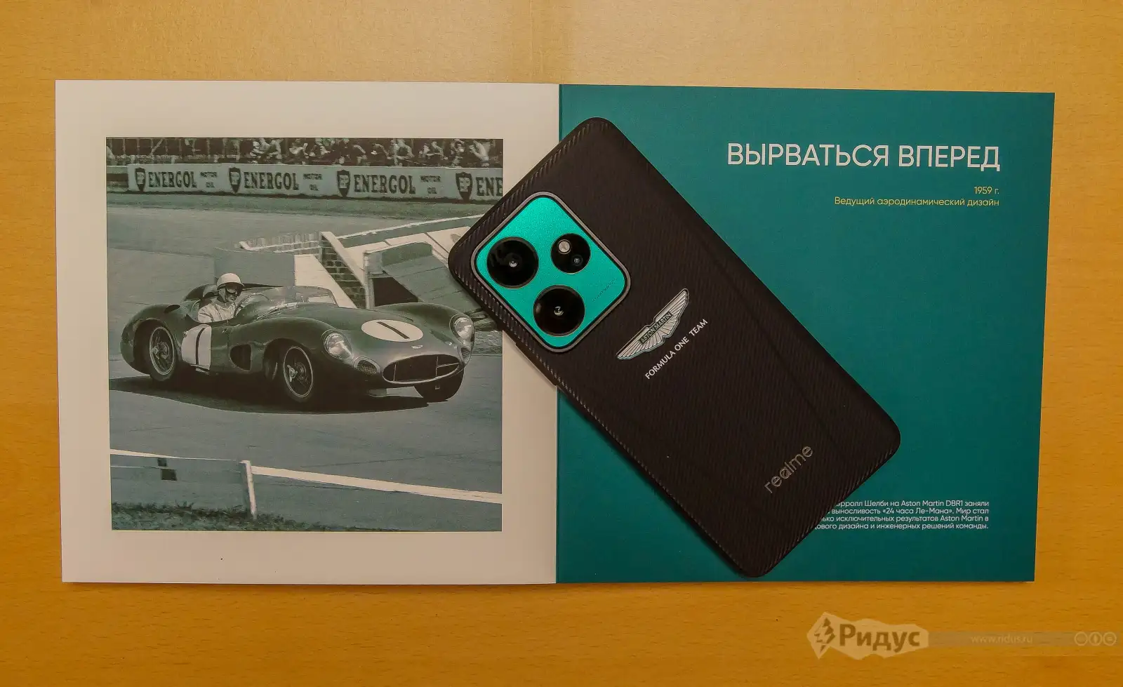 Смартфон realme GT 7 Dream Edition. 