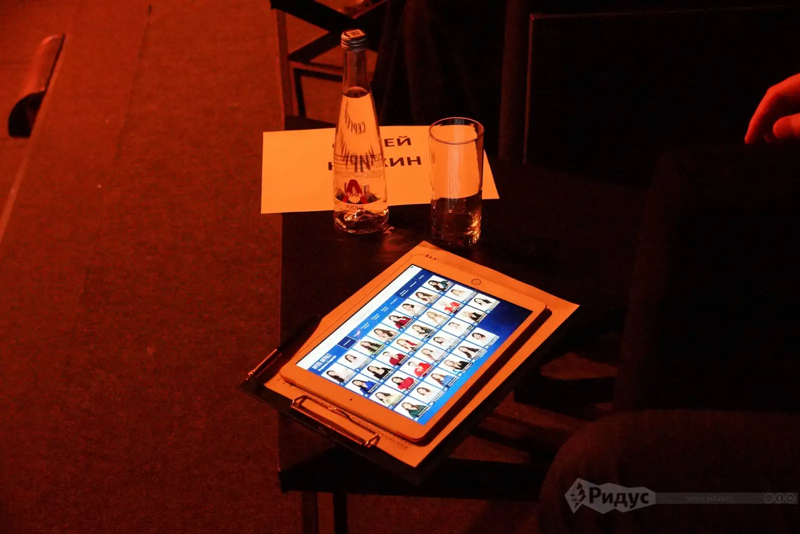  «Мисс-офис 2025», планшет члена жюри.  