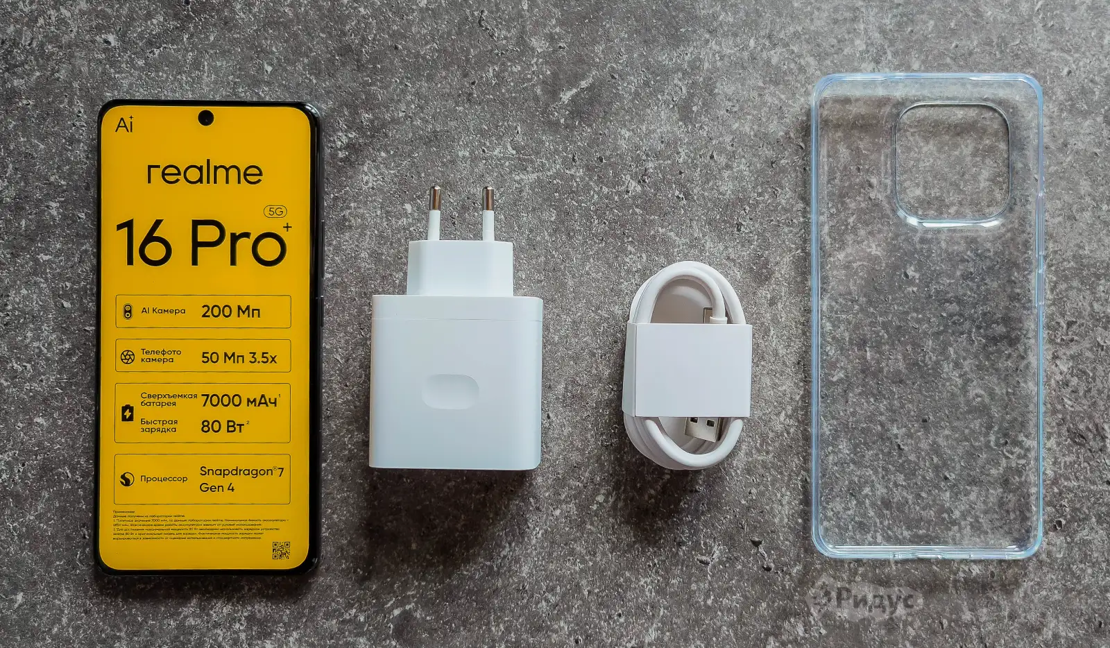 realme 16 Pro+. 