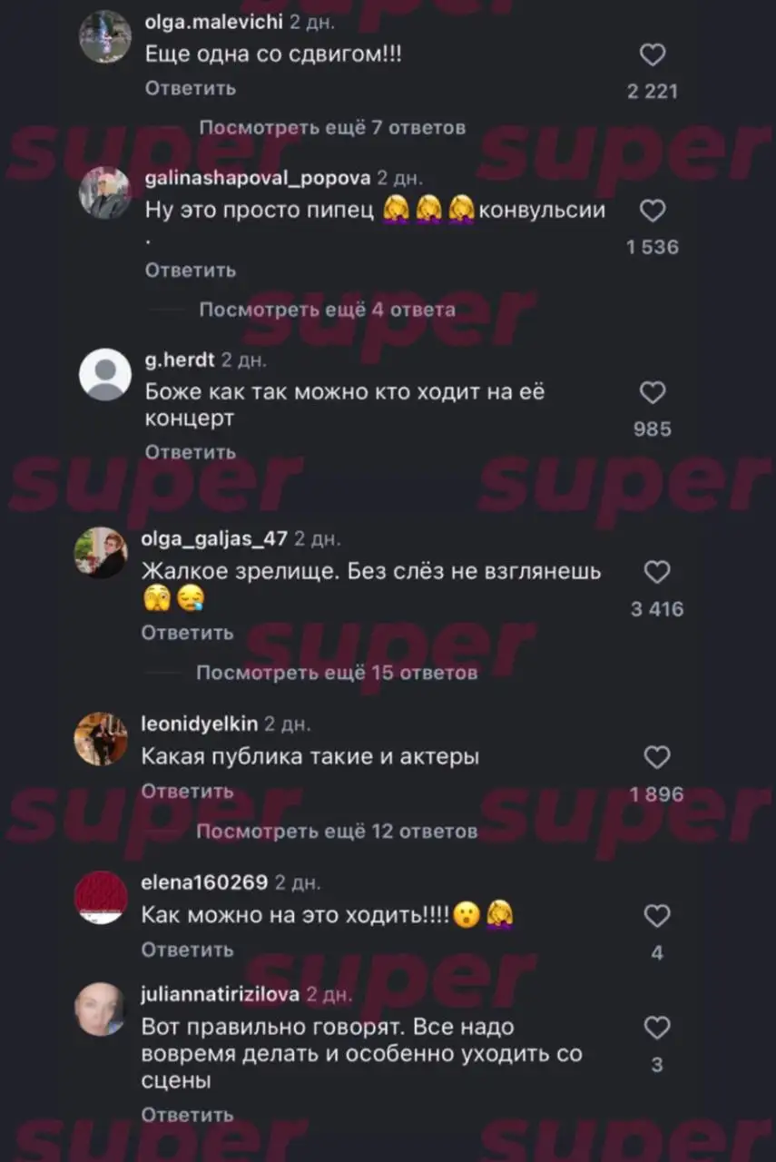 Комментарии к танцу Лолиты в социальной сети