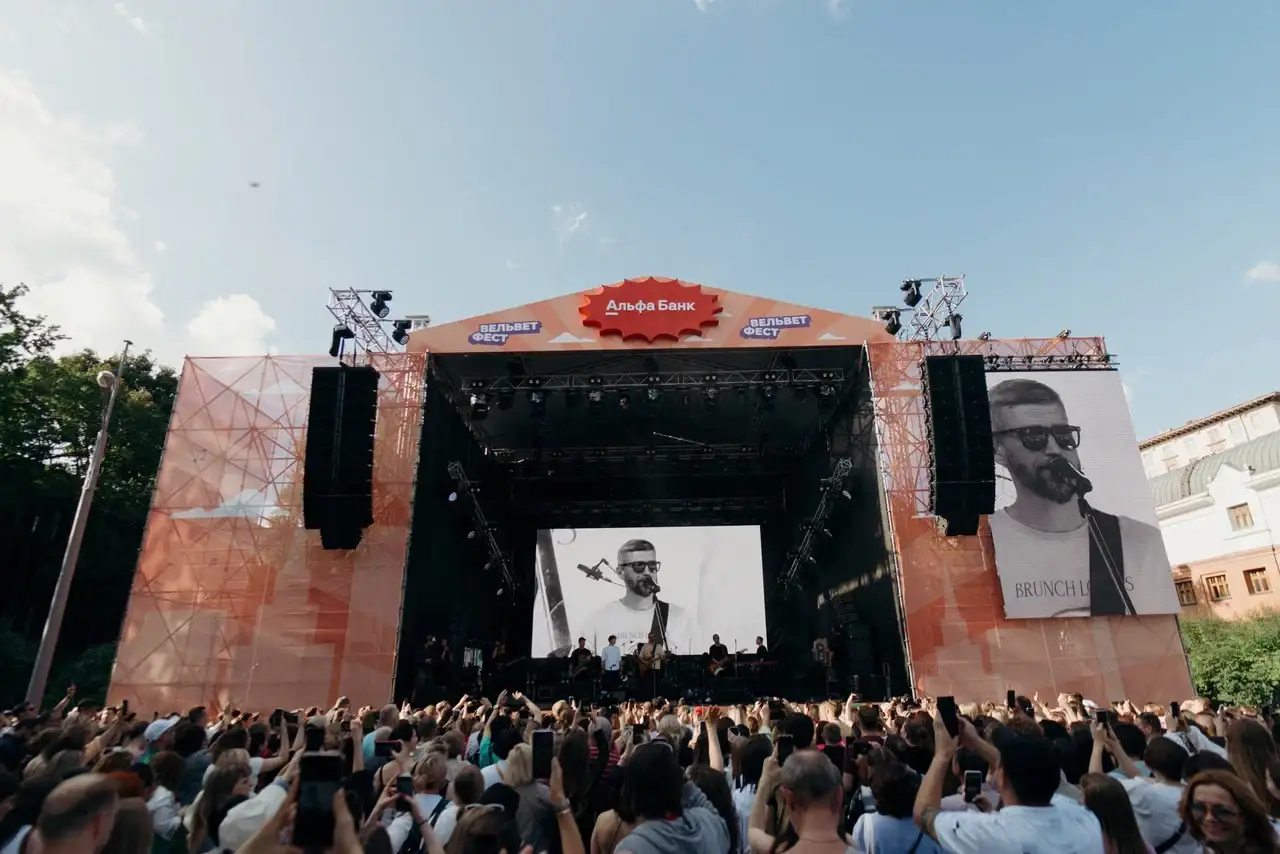 Вельвет Фест