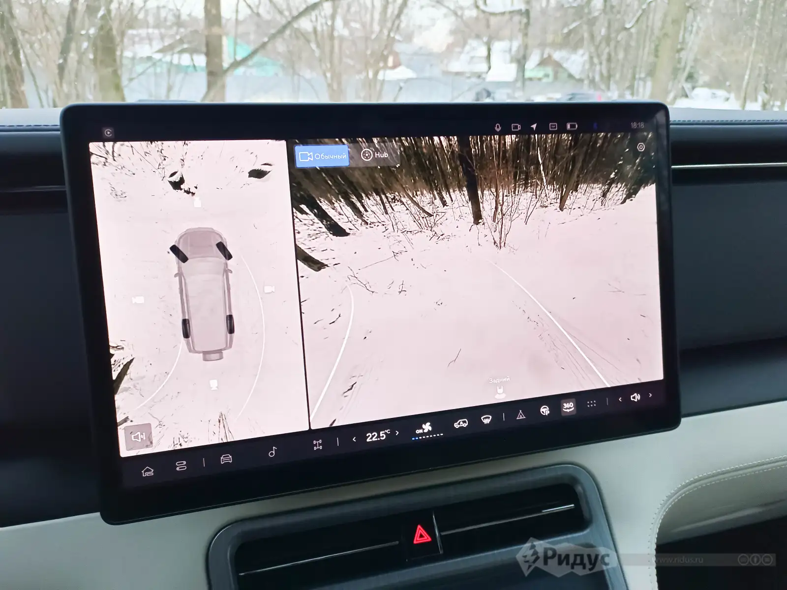 ROX 01, вид с задней камеры. 