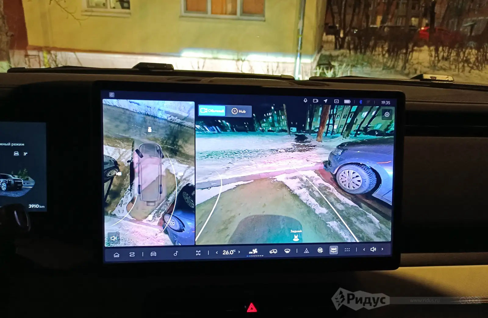 ROX 01, парковка по камерам. 