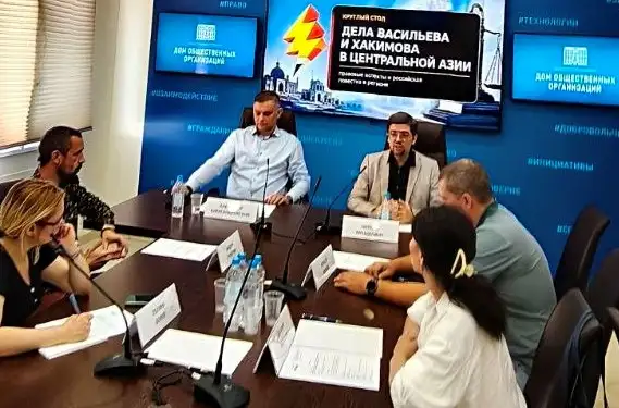 Киуглый стол в Москве 