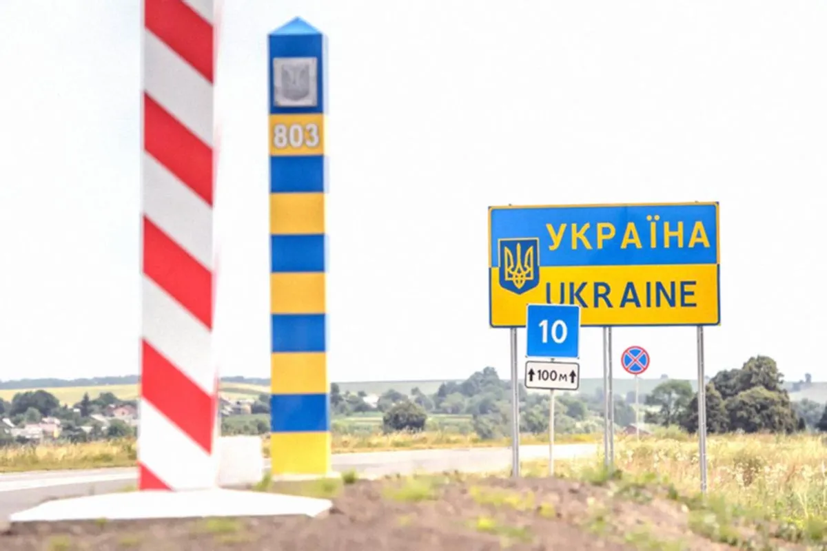 Украинско- польская граница