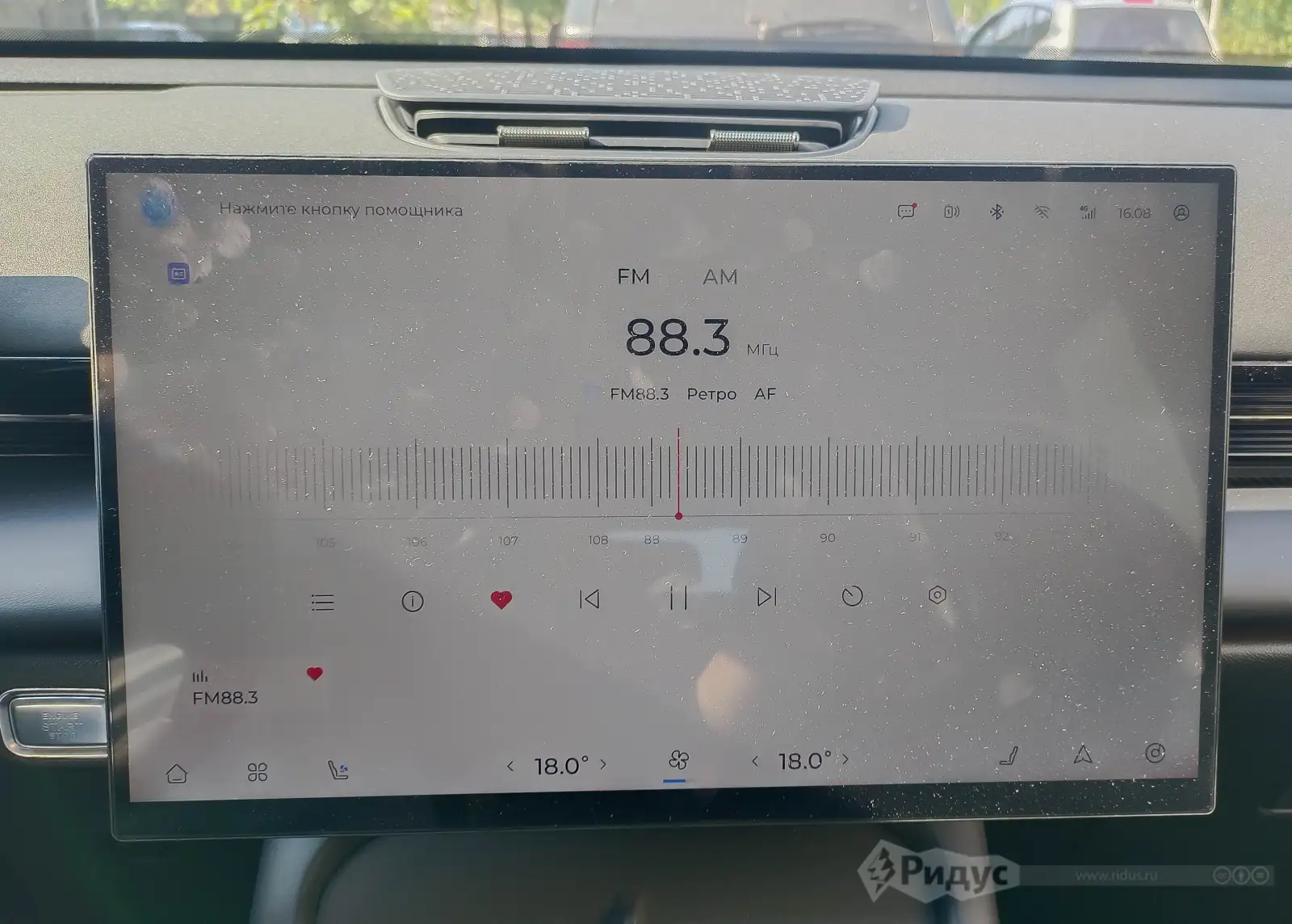 OMODA C7, экран мультимедиа.  