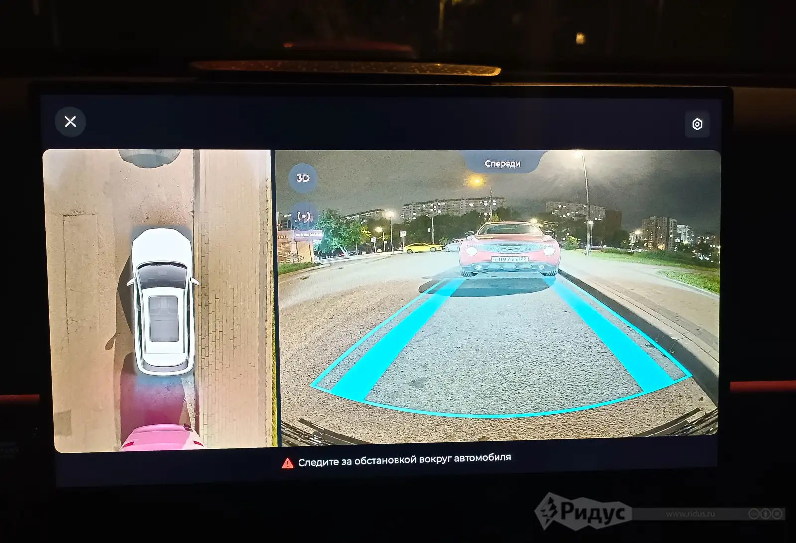 OMODA C7, экран парковочного помощника. 