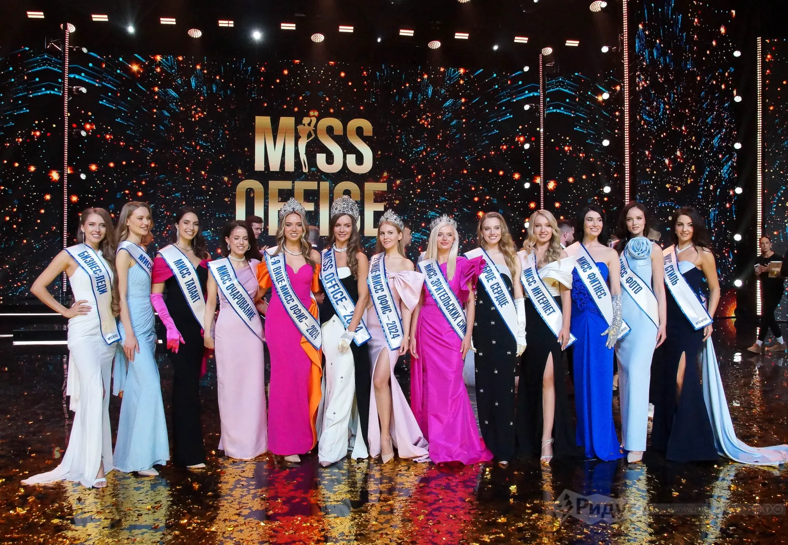«Мисс Офис – 2024».  