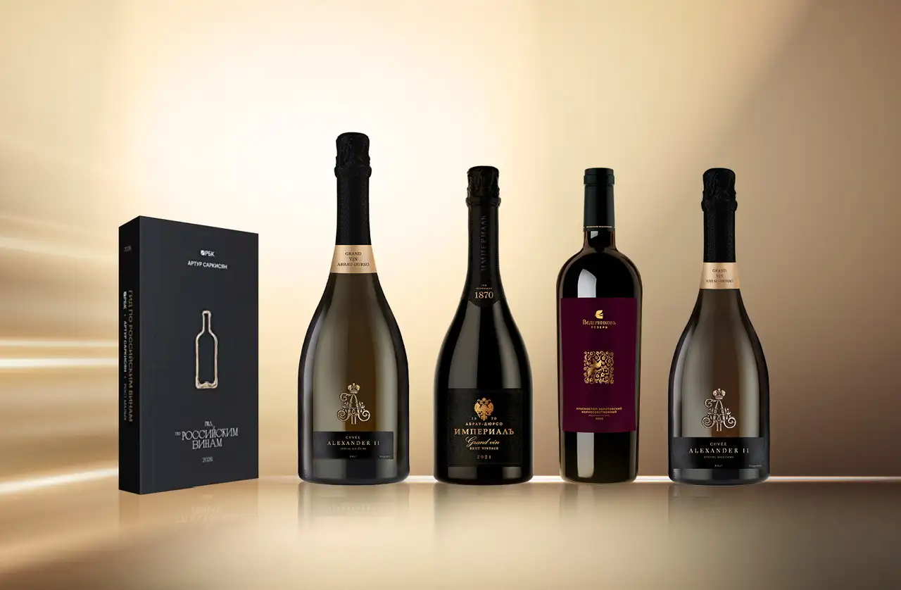 Платиновые медалисты. 