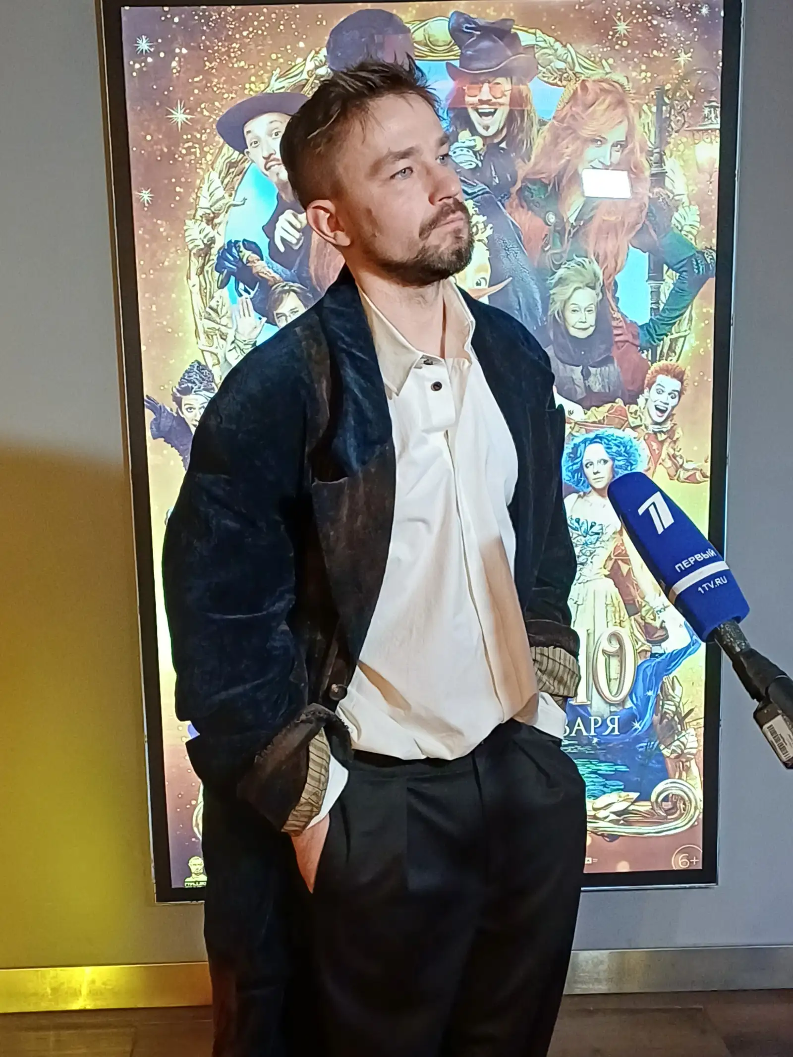 Александр Петров