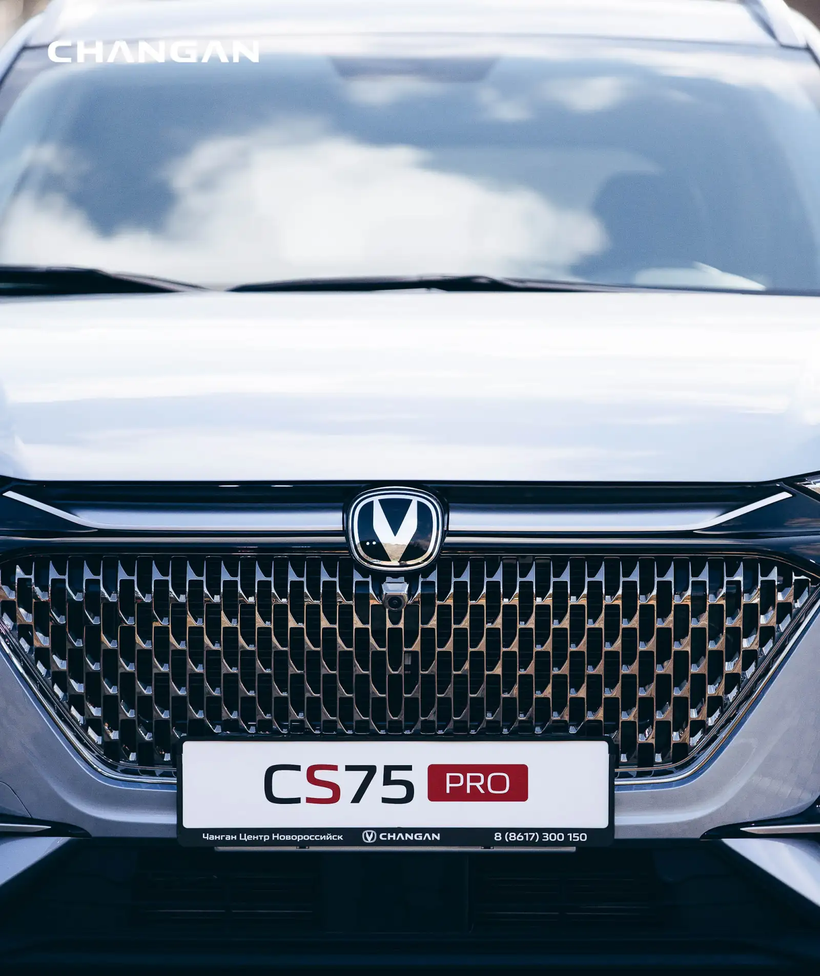 Кроссовер Changan CS75 PRO. 