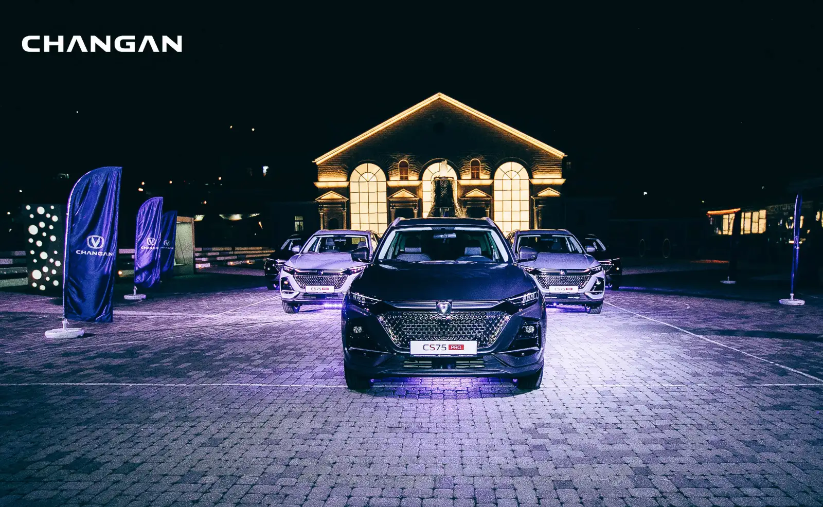 Кроссовер Changan CS75 PRO. 