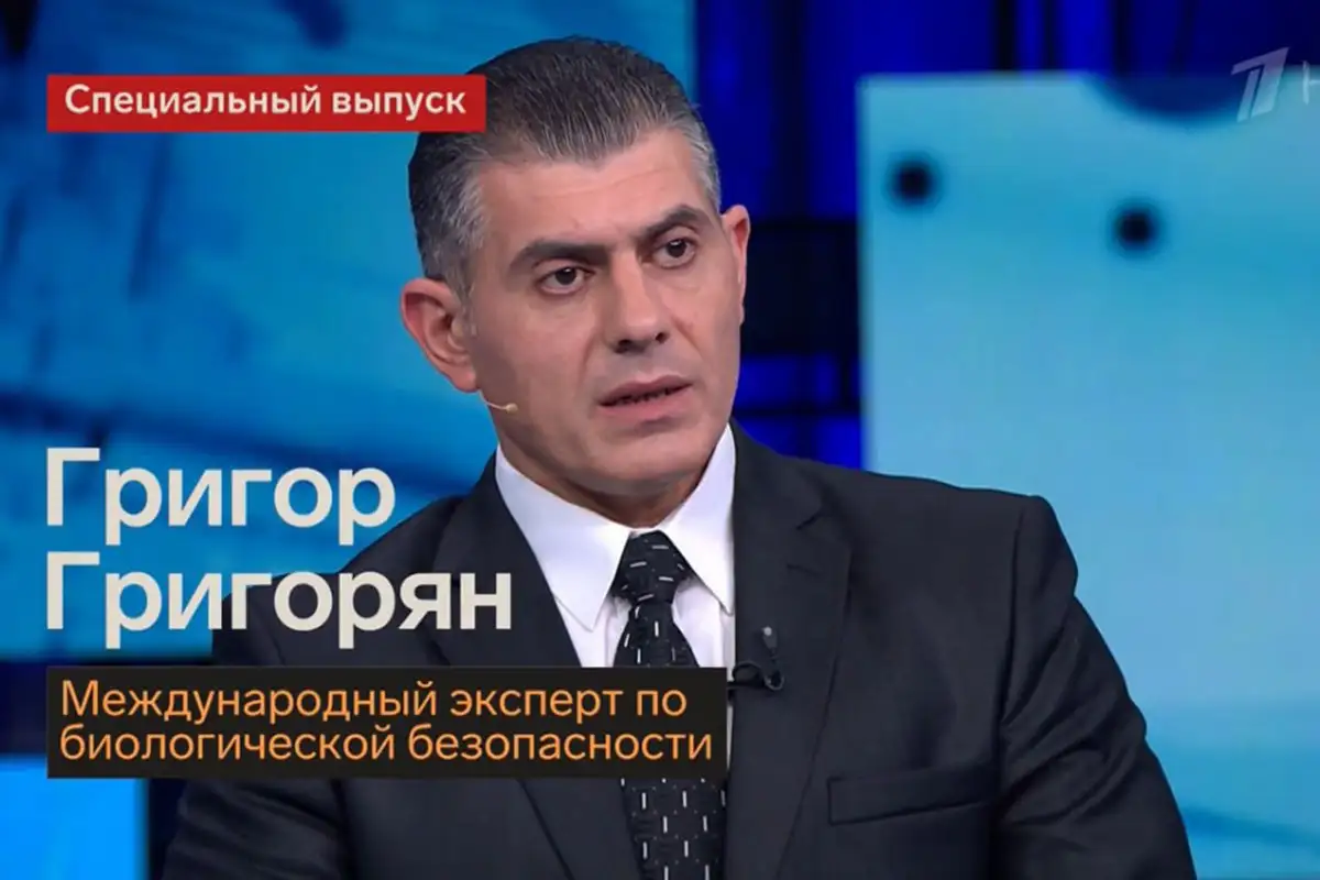 Григор Григорян. Григор Григорян.