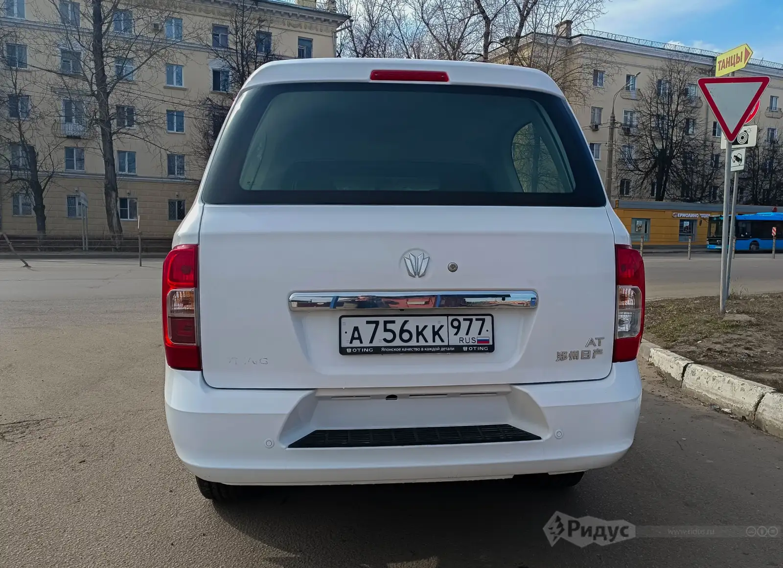 OTING Palasso, вид сзади. OTING Palasso, вид сзади.