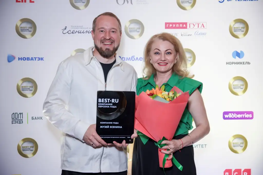 •	Олег Робинов, директор Московского музея Есенина и Мария Магронт, советник президента Группы «Гута»