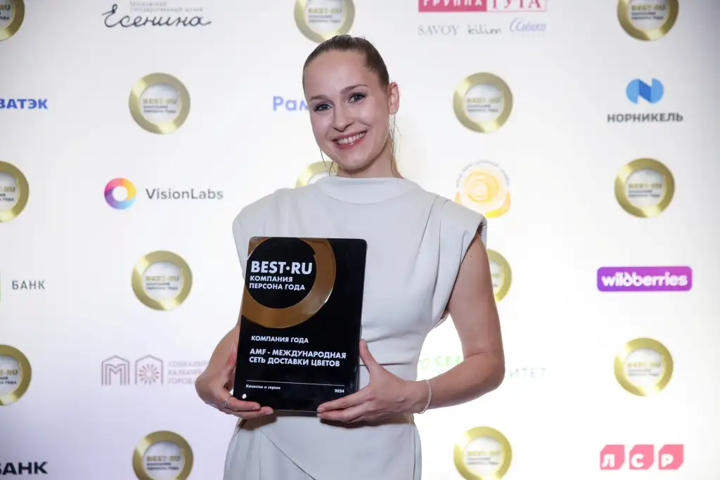 Юлия Шумилина, представитель компании AMF - Международная сеть доставки цветов. 