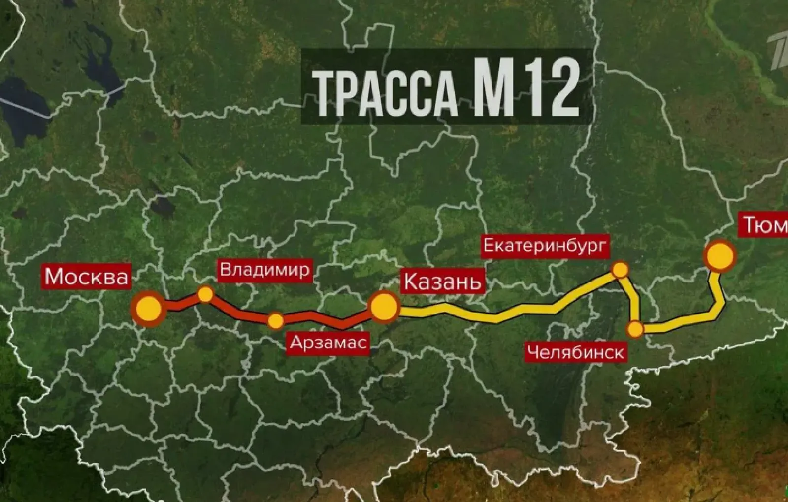 Где в казани пройдет. Новая дорога м12 Москва-Казань схема. Трасса Москва Екатеринбург м12. Карта трассы м-12 Москва Казань. Карта дороги м12 Москва Казань Екатеринбург.