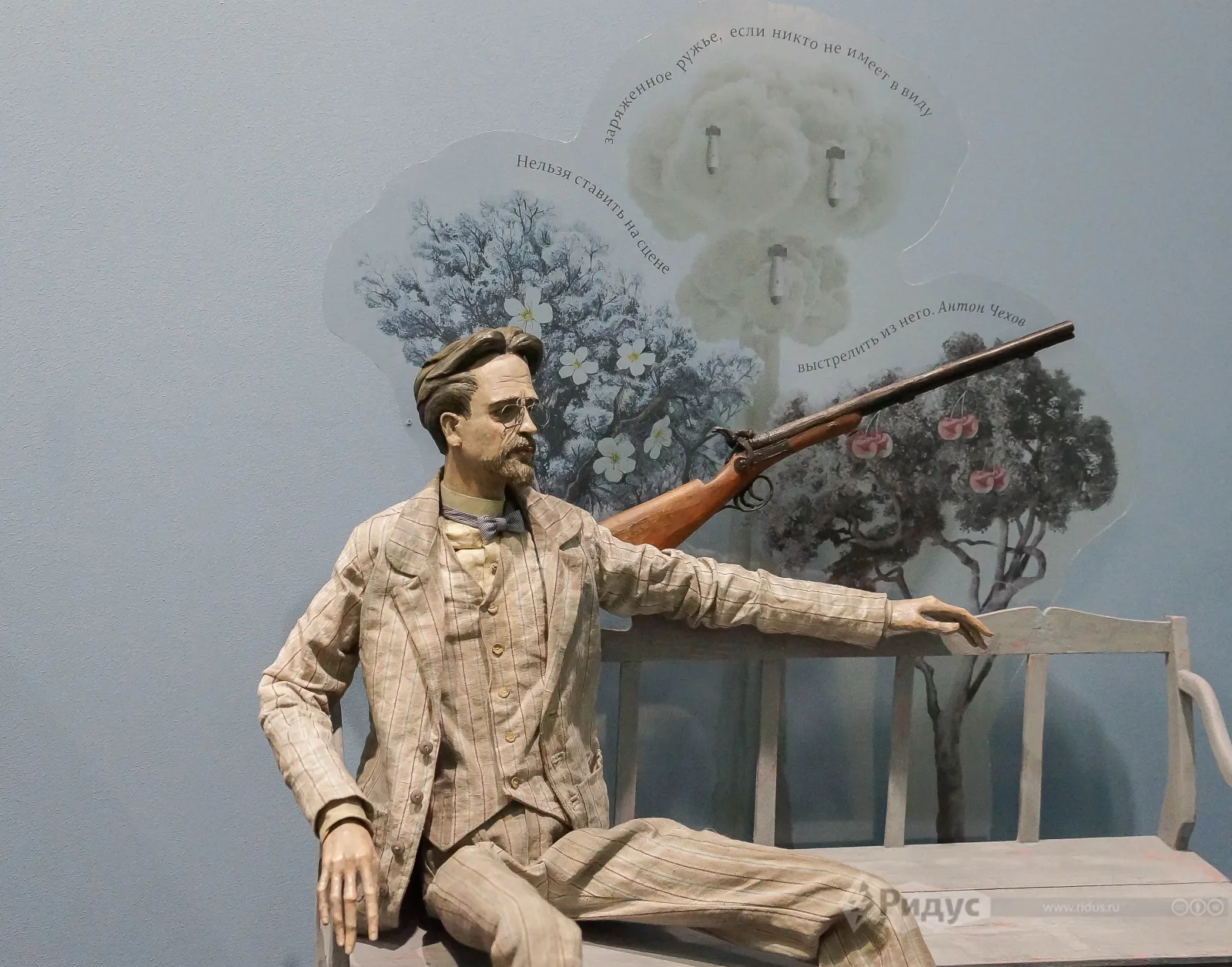 «Искусство куклы 2024». 