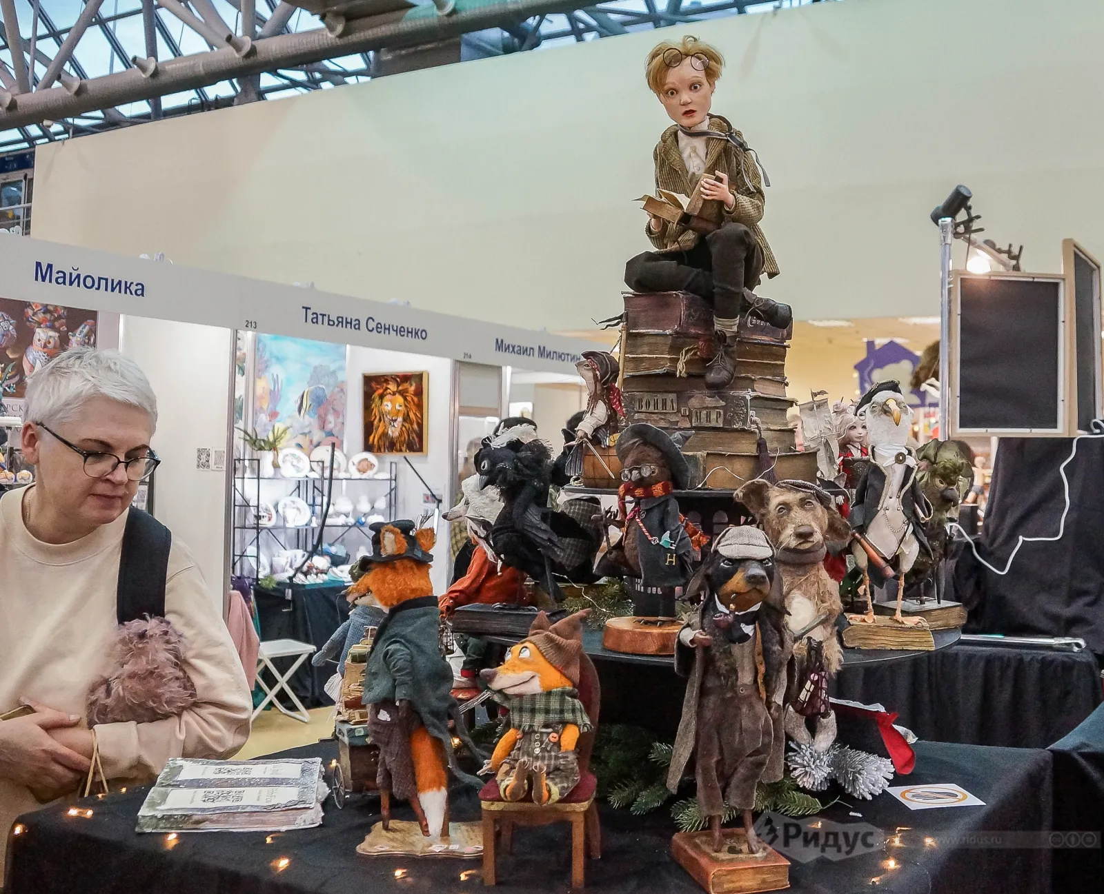 «Искусство куклы 2024». 