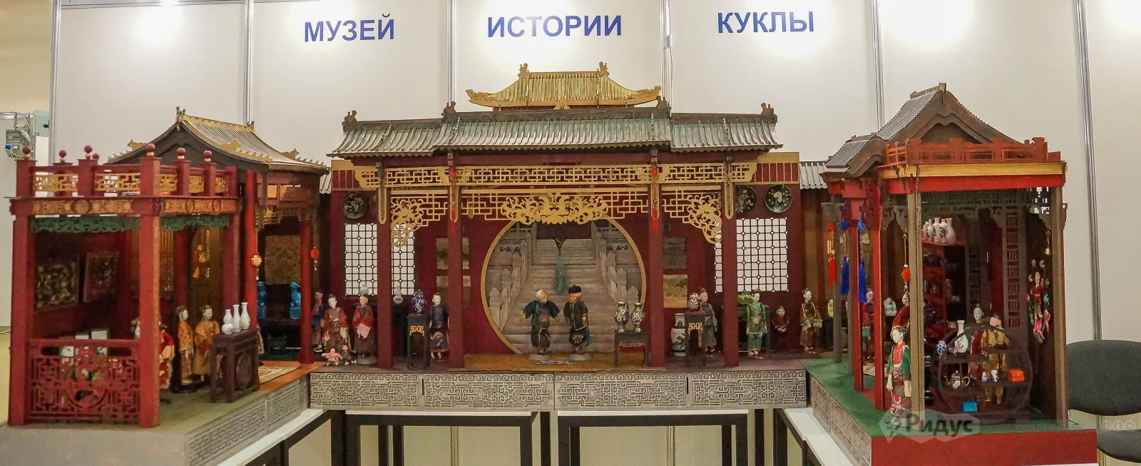 «Искусство куклы 2024». 