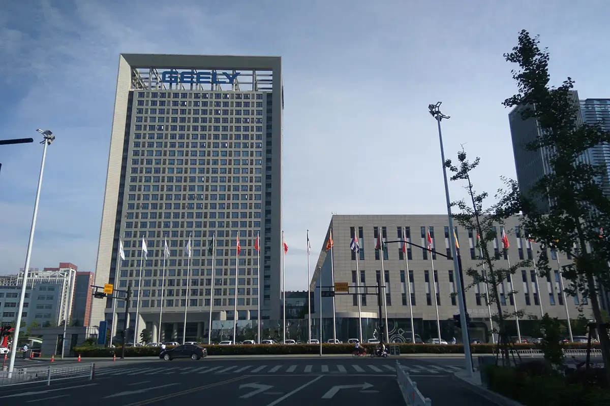 Штаб-квартира Geely. 