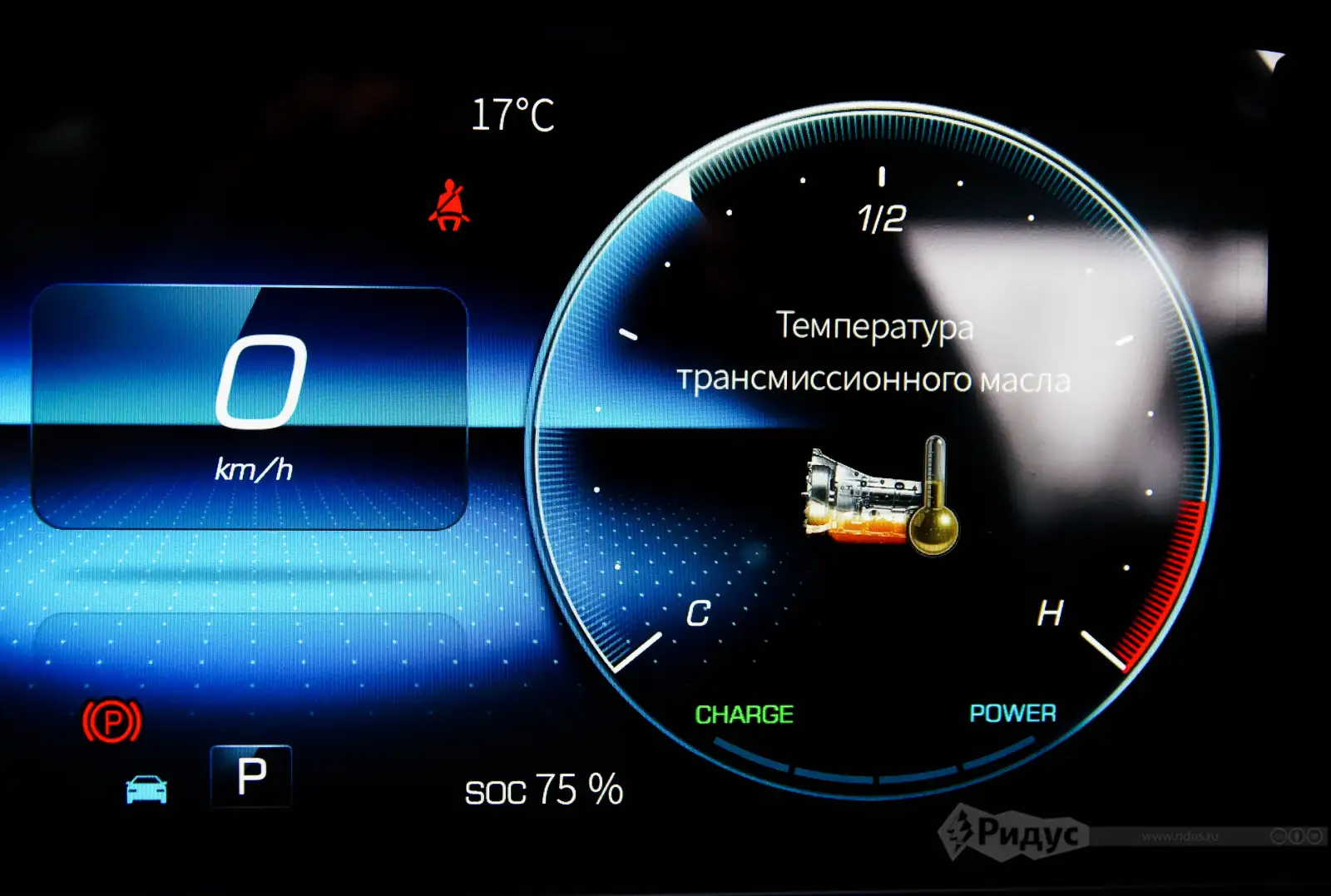 Foton Tunland V7, различные конфигурации панели приборов.  