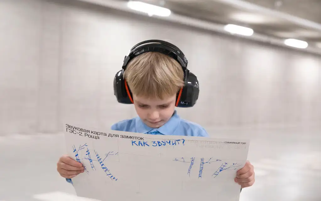 Семейный тур «Как звучит «ГЭС-2»». Фото: Руслан Шавалеев. 