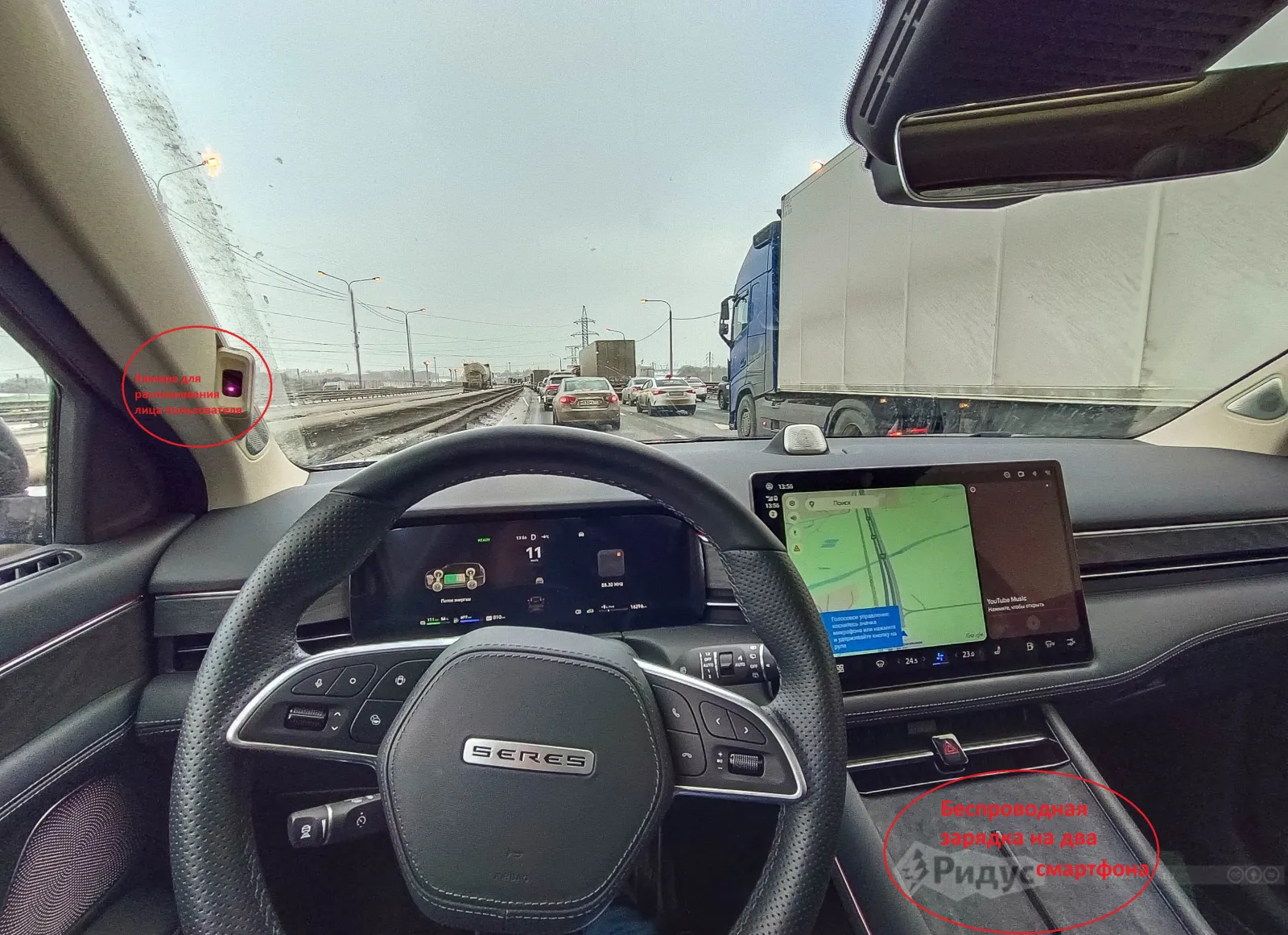 SERES M7, беспроводная зарядка для смартфонов и камера наблюдения за водителем. 