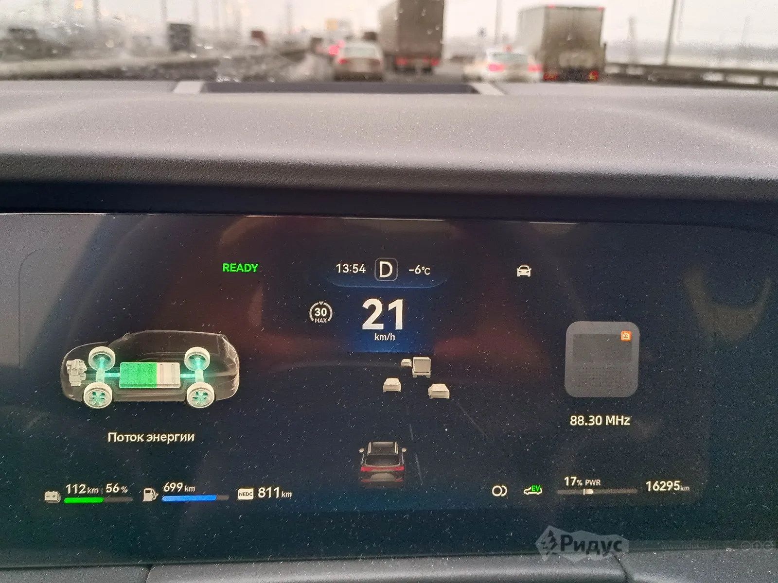 SERES M7, дисплей - приборная панель. 