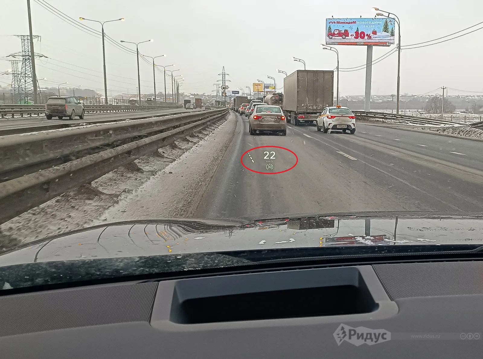 SERES M7, проекция показаний спидометра. 